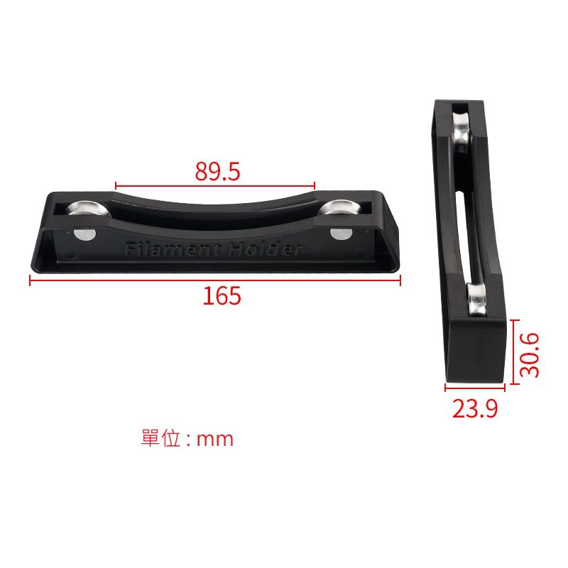 a42【創意3D列印】列印料架 PLA ABS支架列印線材耗材料架支架-細節圖3