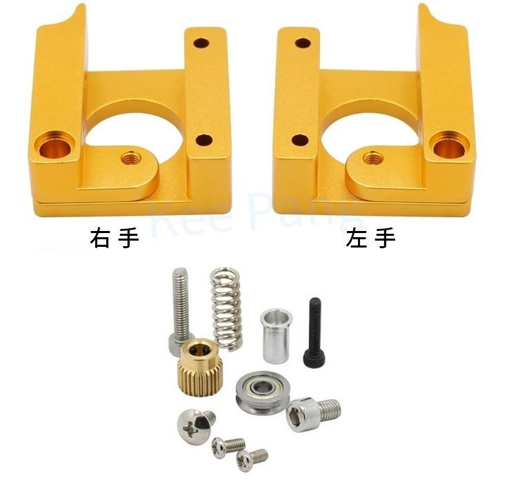 a97【創意3D列印】MK8擠出機鋁座DIY配件單噴頭擠出機支架MK8安裝座-細節圖2