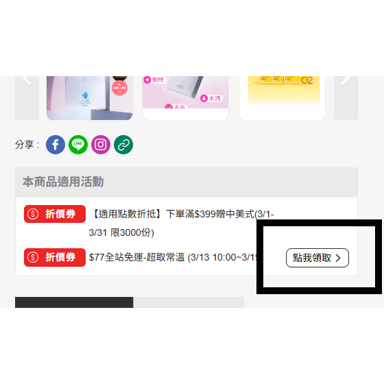 好好生醫(購買原價1盒可加購1盒優惠價燕窩酸,買2盒可加購2盒,以此類推)-細節圖2