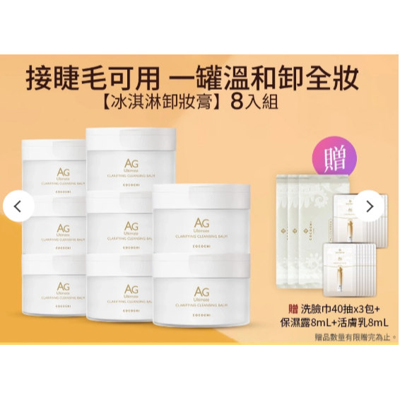 小肌蛋