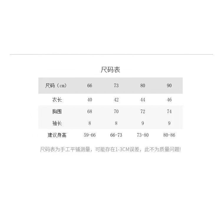 👶🏻卡通圖案包屁衣👶🏻-細節圖5