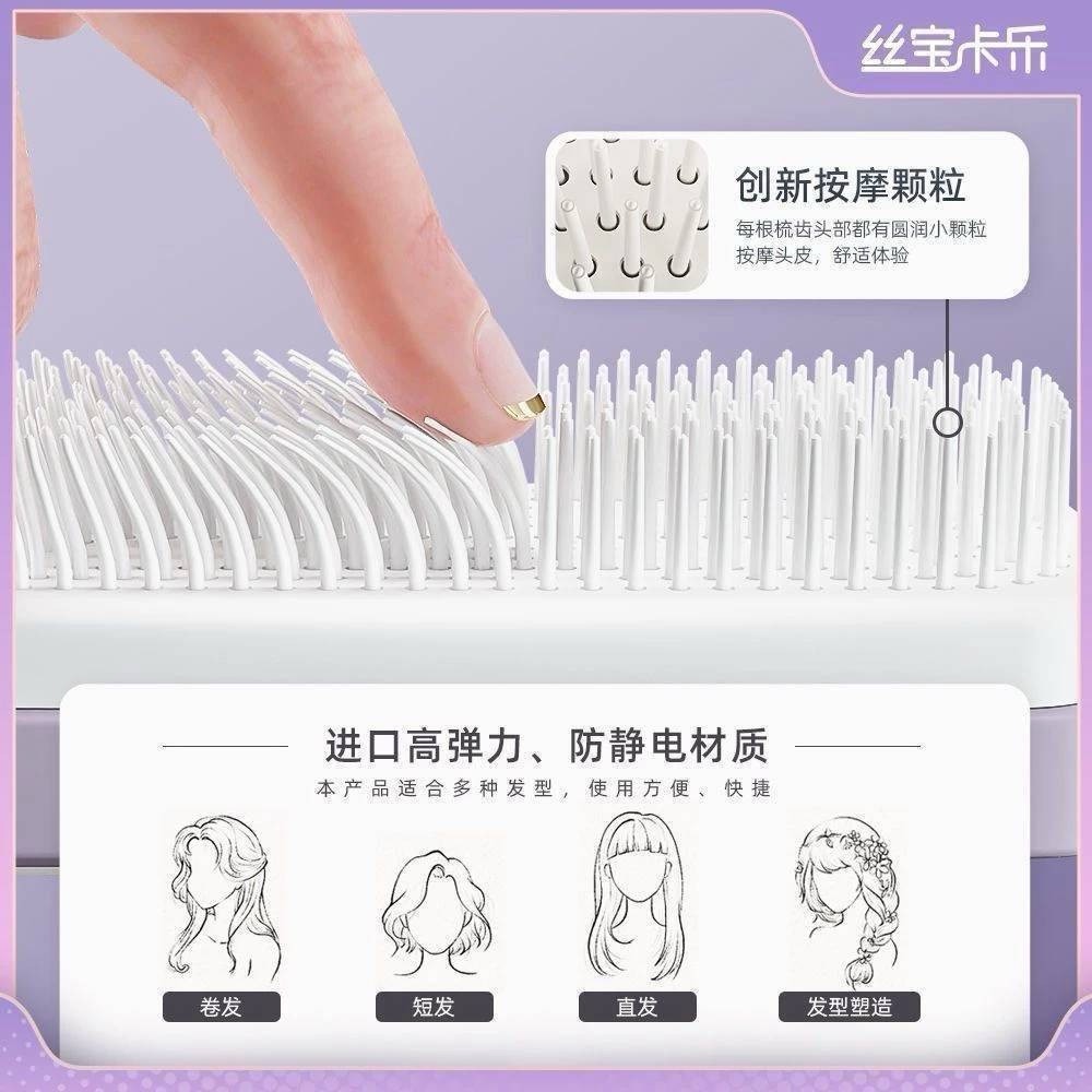 旋轉升降梳-細節圖3