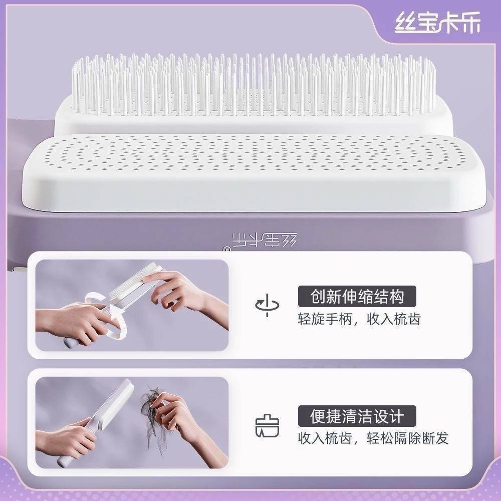 旋轉升降梳-細節圖4