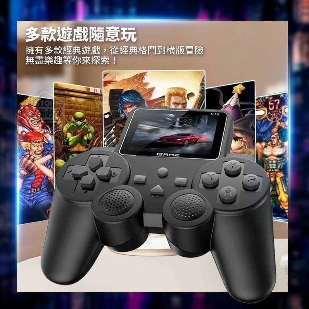 掌上型遊戲機-細節圖3