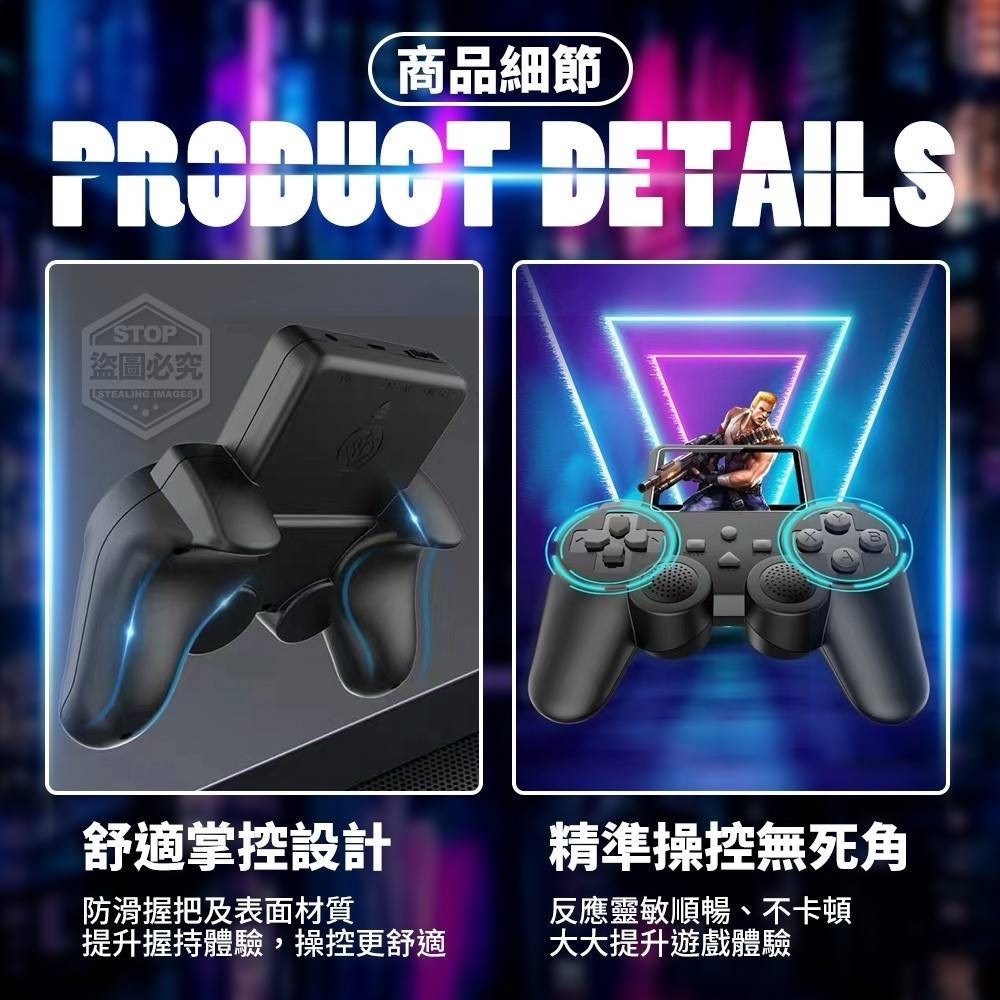 掌上型遊戲機-細節圖5