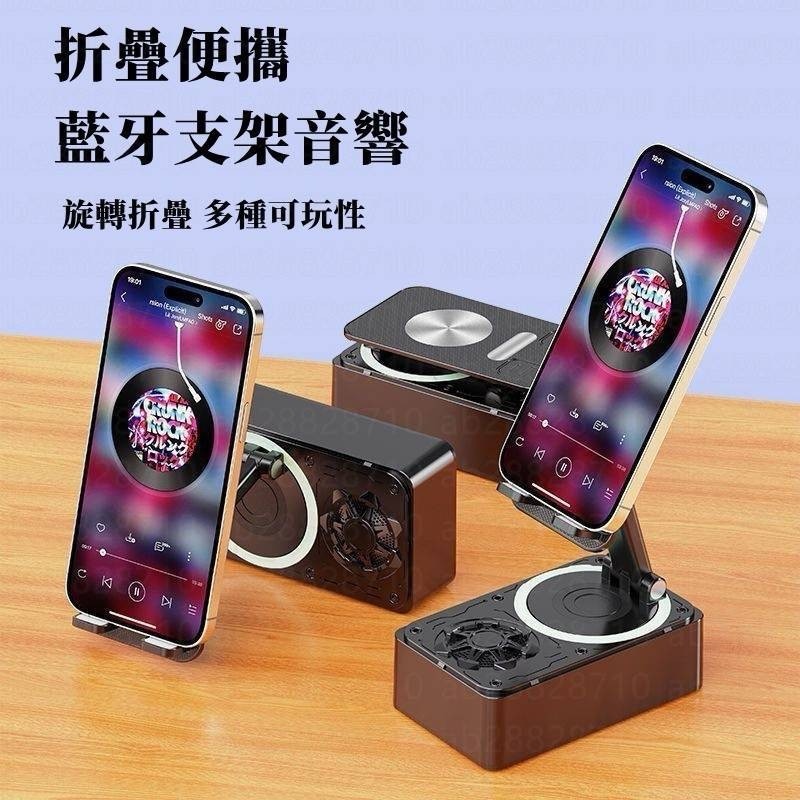 藍芽折疊音響-細節圖2