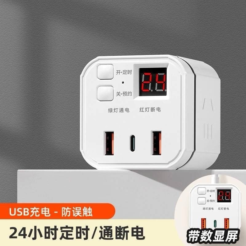 智能定時插座-細節圖3