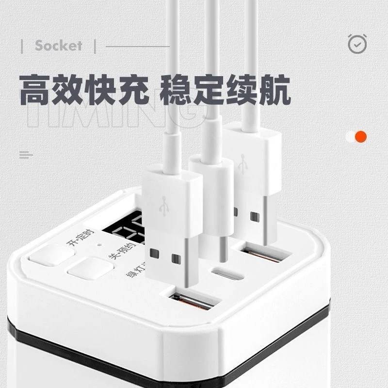 智能定時插座-細節圖4