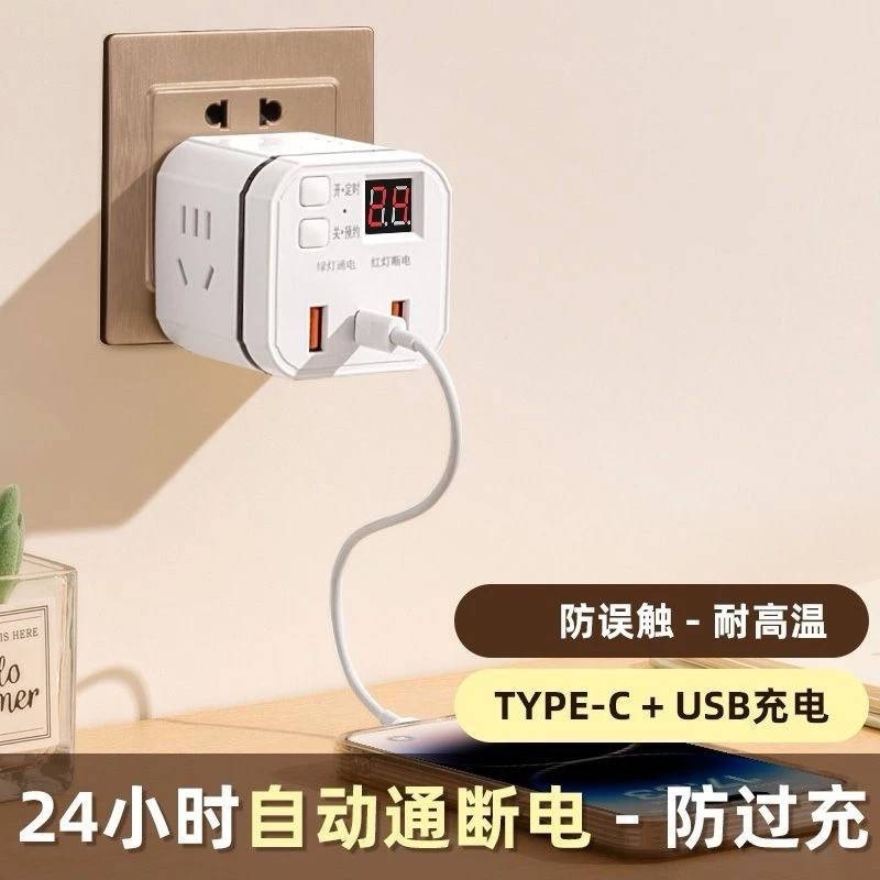 智能定時插座-細節圖5