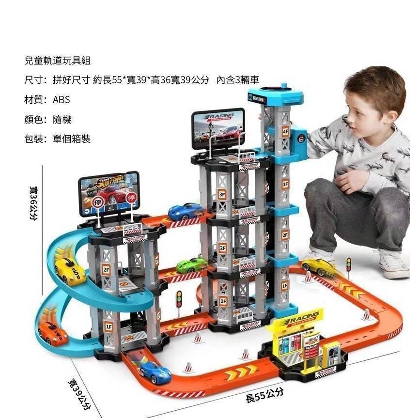 兒童軌道車-細節圖5