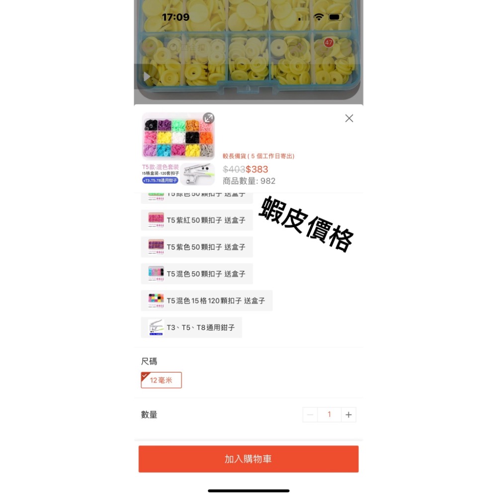 四合釦手壓鉗組-細節圖3