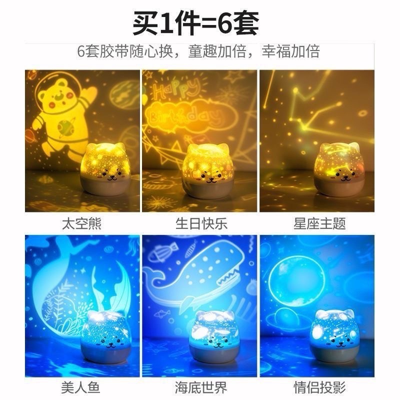 投影小夜燈-細節圖3