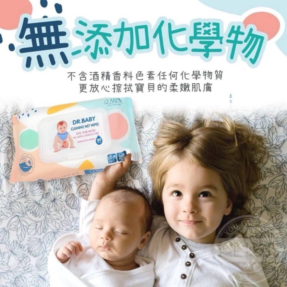 Dr.baby 濕紙巾-細節圖3