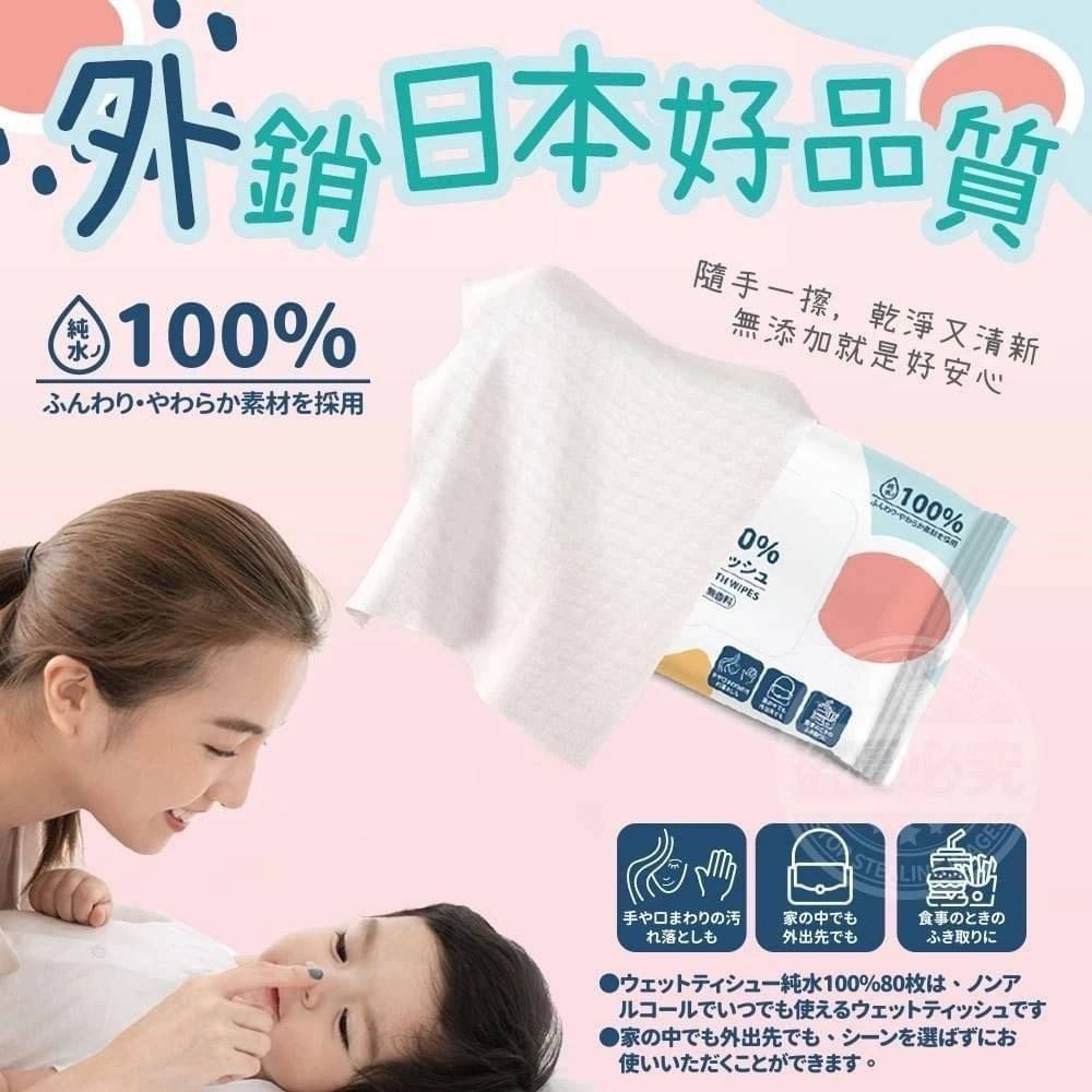 Dr.baby 濕紙巾-細節圖5