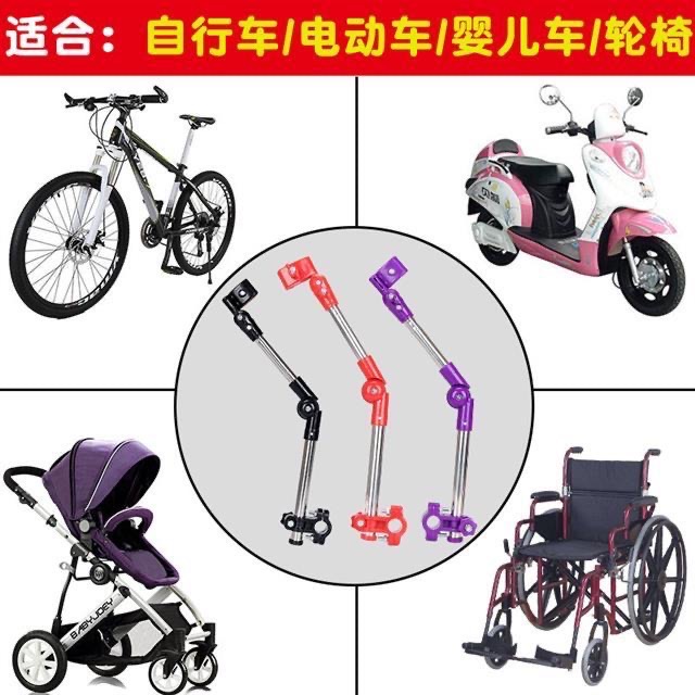 嬰兒推車傘支架-細節圖3