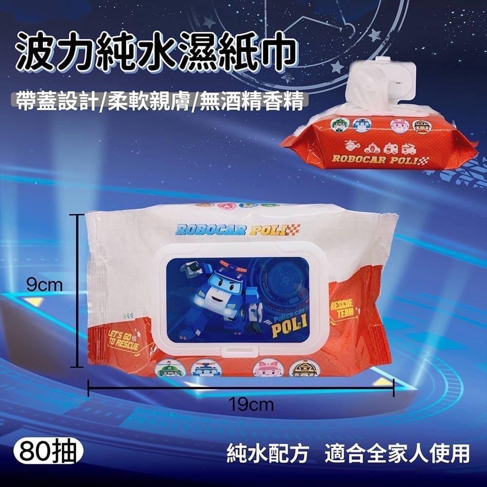 正版濕紙巾綜合出貨80抽（5包入）-細節圖5