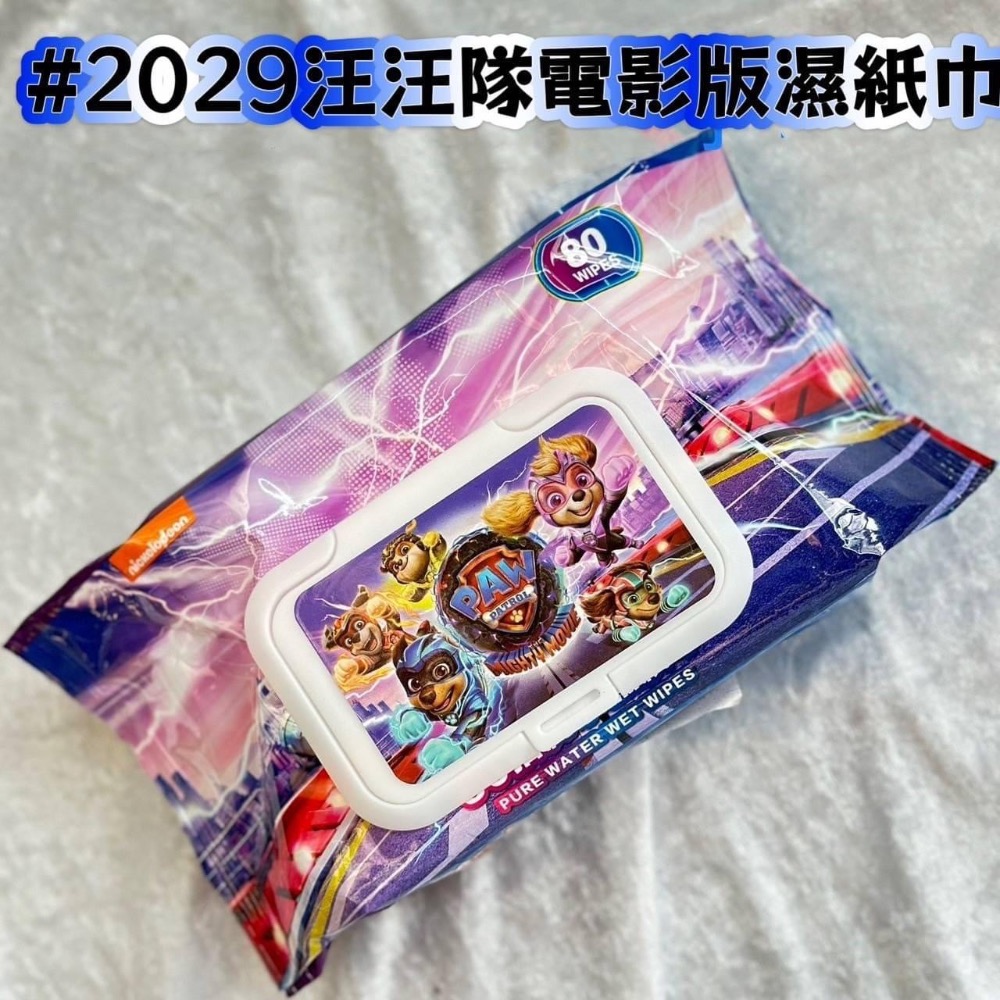 正版濕紙巾綜合出貨80抽（5包入）-細節圖7