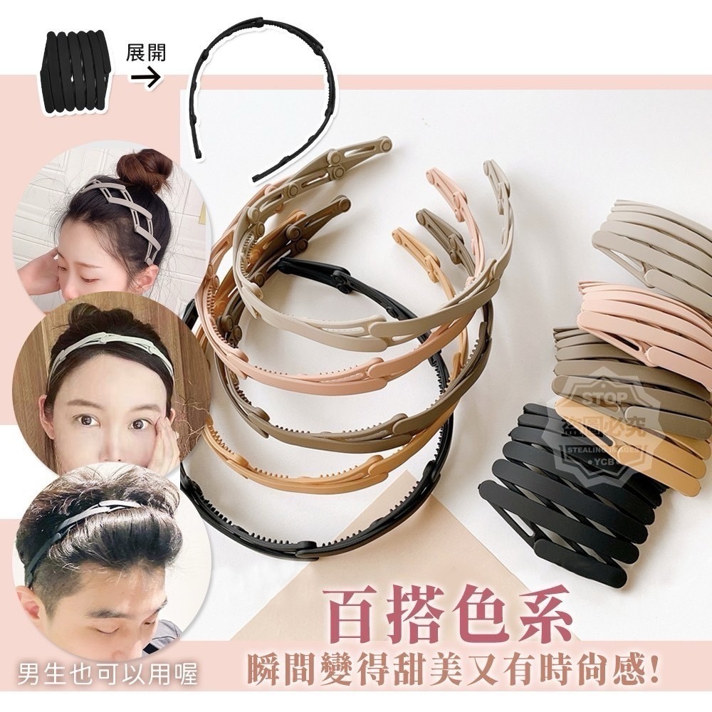 🔎時尚甜美隨身折疊隱形伸縮髮箍-細節圖2