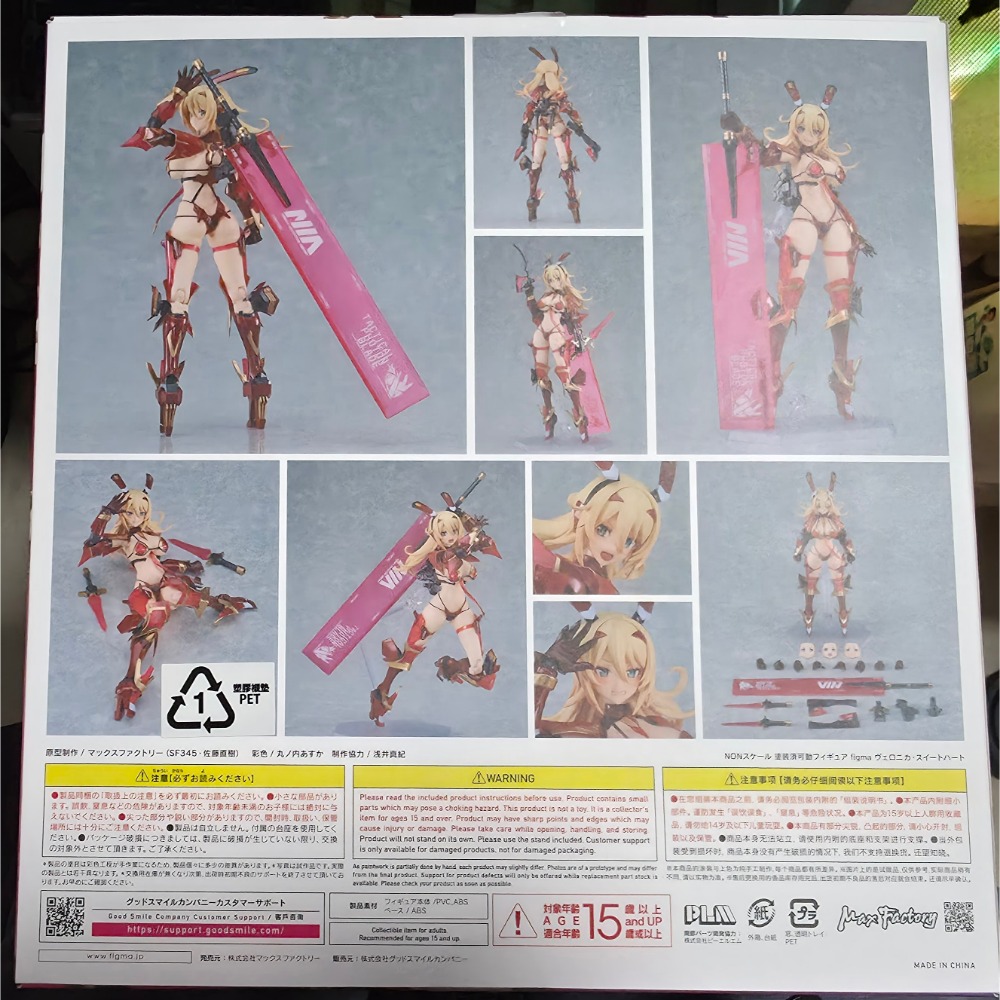 figma Bunny Suit Planning維羅妮卡 甜心 9成新-細節圖4