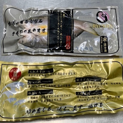 台灣午魚一夜乾(200-250g)-細節圖2