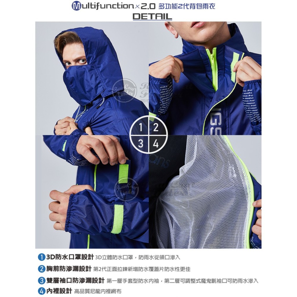 【RCF-雨衣探索者】東伸-手套/鞋套/包包全防型多功能2代無敵防風雨衣-細節圖5