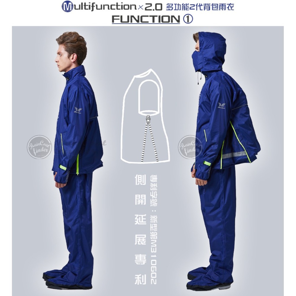 【RCF-雨衣探索者】東伸-手套/鞋套/包包全防型多功能2代無敵防風雨衣-細節圖8