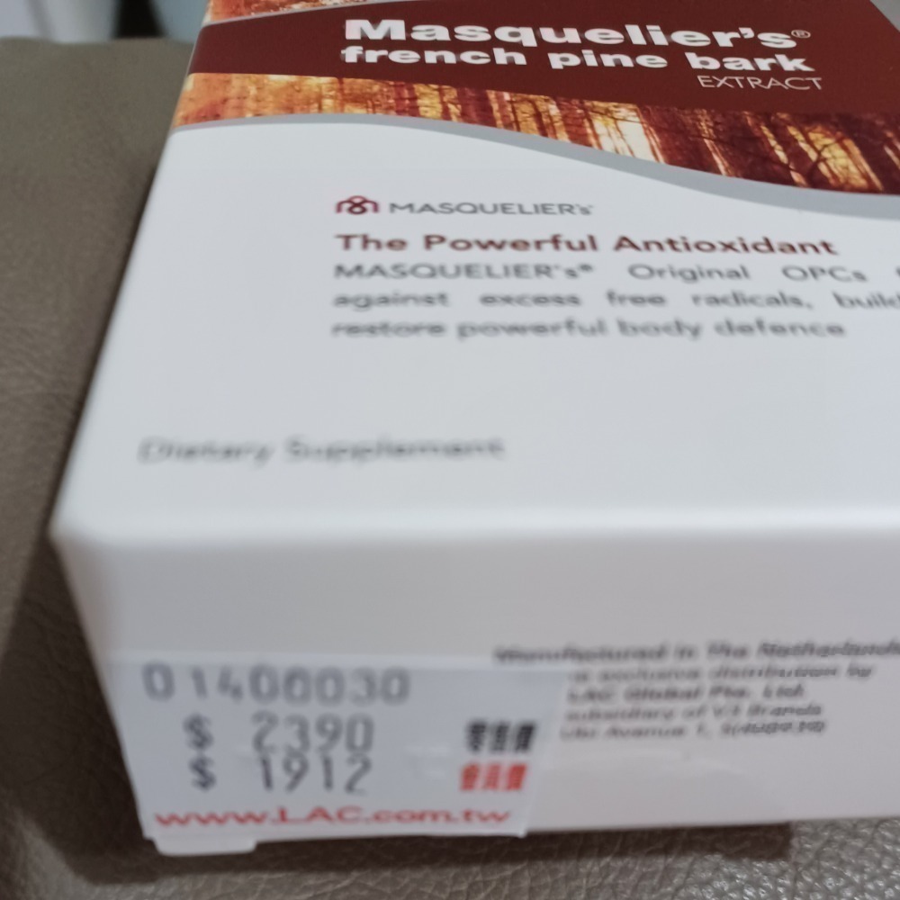 LAC  松樹皮菁華食品50錠三盒500元保護心血管新年快樂價-細節圖3