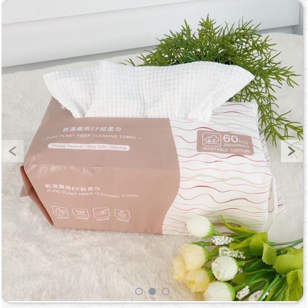 Gelovery 乾濕兩用EF紋柔巾90g 60抽-細節圖2