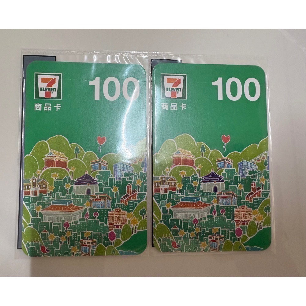 7-11商品卡100元-細節圖2