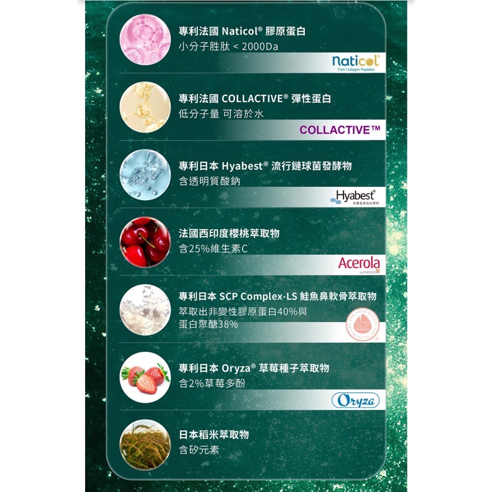 Gelovery 膠原蛋白粉包草莓優格（試喝組3包）效期2026/11-細節圖2