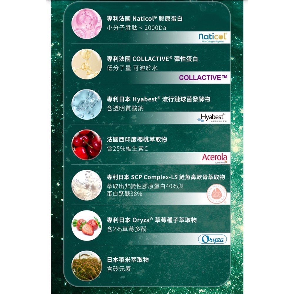 Gelovery 膠原蛋白粉包草莓優格（試喝組3包）效期2026/11-細節圖2
