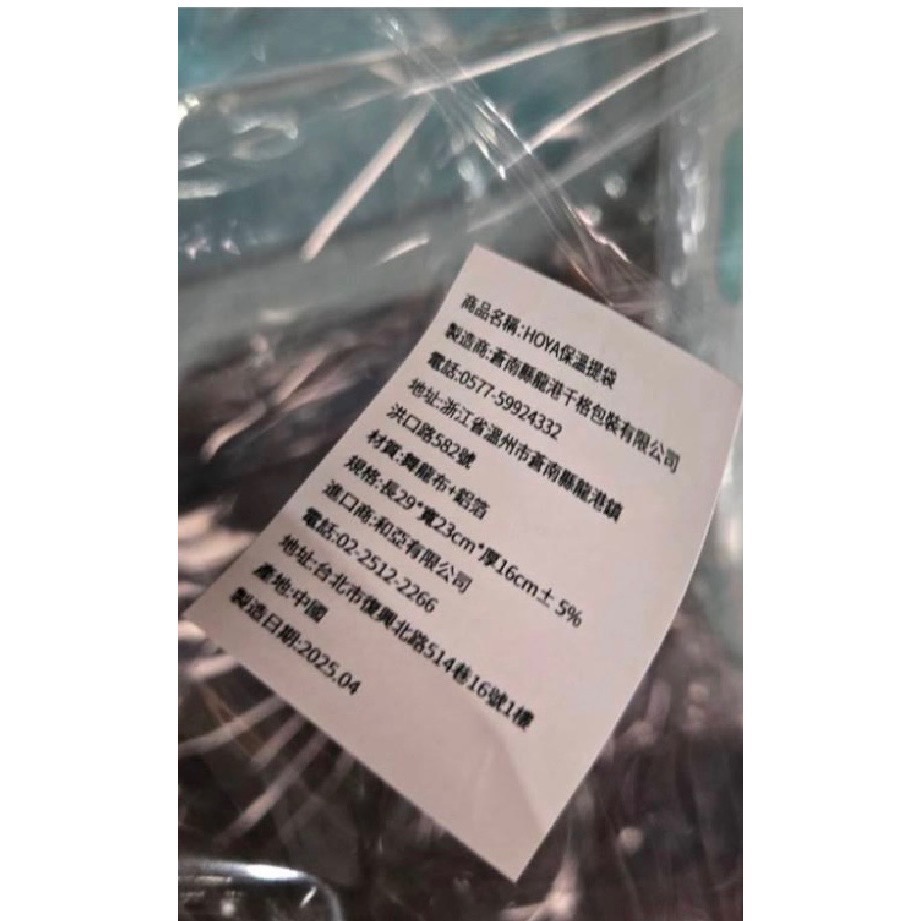 HOYA保溫提袋+矽膠折疊保鮮盒-細節圖4