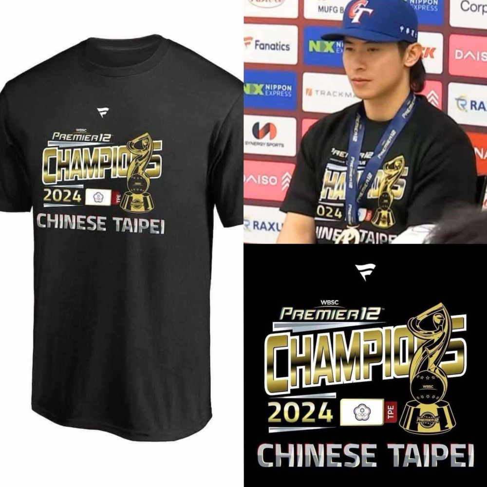 CHAMPIONS Tシャツ ＇24 (チャイニーズ・タイペイ) WBSC プレミア12 侍ジャパン ＇24刷卡需+2%-細節圖3