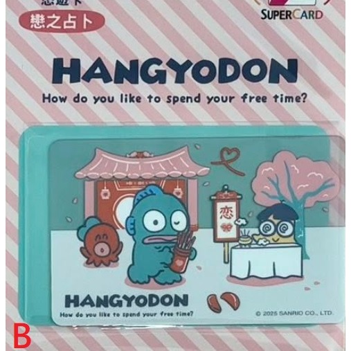 人魚漢頓 Supercard 悠遊卡 夏日刨冰、戀之占卜、菜市場 三款可挑 三麗鷗-細節圖2