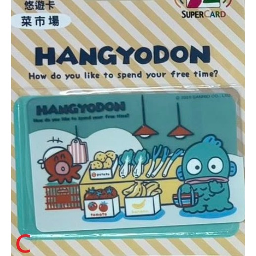 人魚漢頓 Supercard 悠遊卡 夏日刨冰、戀之占卜、菜市場 三款可挑 三麗鷗-細節圖3