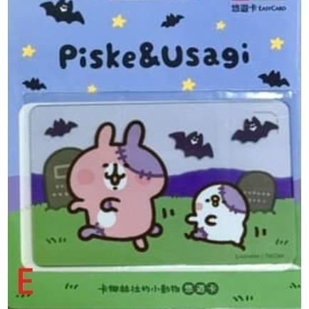 卡娜赫拉的小動物 悠遊卡 蓋被被、殭屍咚咚、告白氣球、蟹蟹泥 四款可挑 粉紅兔兔 P助-細節圖2