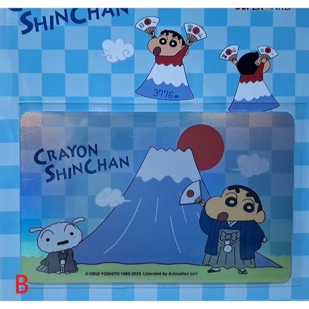 蠟筆小新 SuperCard 悠遊卡 登上月球、和服小新、泡溫泉、雨衣小新、疊疊樂、電聯車 六款可挑-細節圖2