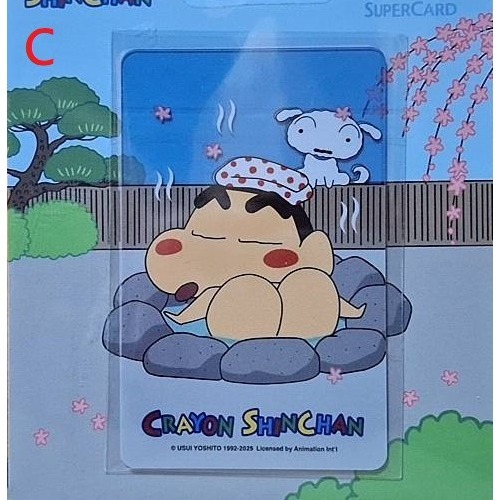 蠟筆小新 SuperCard 悠遊卡 登上月球、和服小新、泡溫泉、雨衣小新、疊疊樂、電聯車 六款可挑-細節圖3