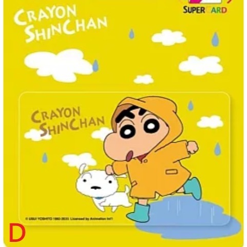 蠟筆小新 SuperCard 悠遊卡 登上月球、和服小新、泡溫泉、雨衣小新、疊疊樂、電聯車 六款可挑-細節圖4