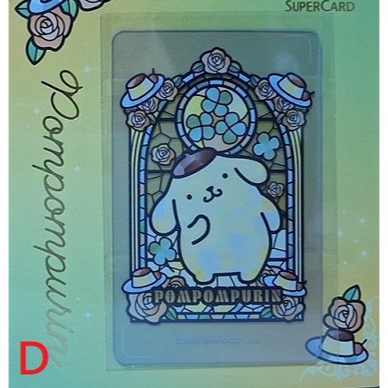 三麗鷗 彩繪玻璃 SUPERCARD 悠遊卡 HELLOKITTY、酷洛米、美樂帝、布丁狗、大耳狗、帕洽狗、人魚漢頓-細節圖4