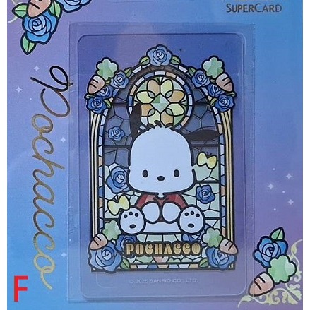 三麗鷗 彩繪玻璃 SUPERCARD 悠遊卡 HELLOKITTY、酷洛米、美樂帝、布丁狗、大耳狗、帕洽狗、人魚漢頓-細節圖6