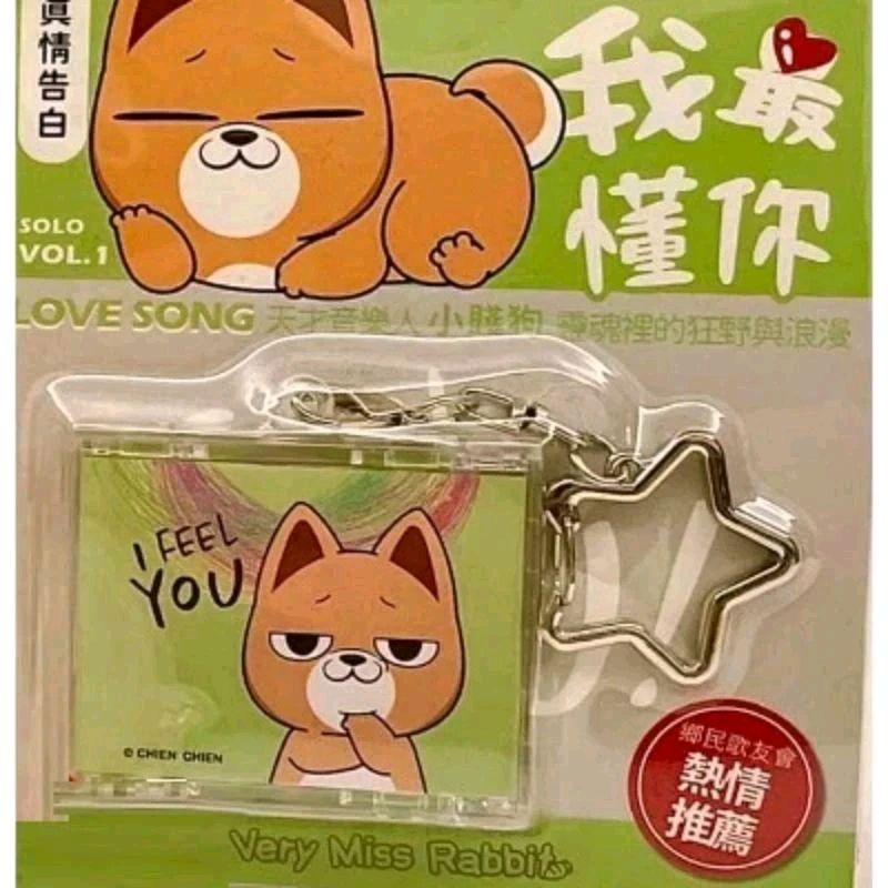 二代 2代 icash 2.0 感應卡 好想兔、小賤狗 單曲 icash2.0 兩款可挑-細節圖2