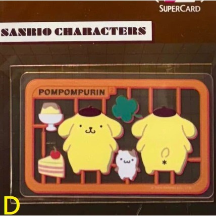 三麗鷗 模型 SuperCard悠遊卡 HELLO KITTY、酷洛米、美樂蒂、布丁狗、酷企鵝、大耳狗、帕洽狗、魚人漢頓-細節圖4