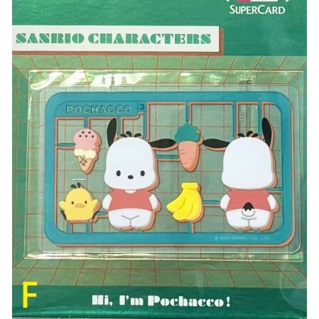 三麗鷗 模型 SuperCard悠遊卡 HELLO KITTY、酷洛米、美樂蒂、布丁狗、酷企鵝、大耳狗、帕洽狗、魚人漢頓-細節圖7