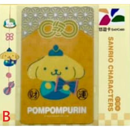 三麗鷗 悠遊卡 開運 HELLO KITTY、財運 布丁狗、學業 大耳狗、變愛 美樂蒂、厄除 酷洛米、賀喜  六款可挑-細節圖2