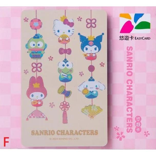 三麗鷗 悠遊卡 開運 HELLO KITTY、財運 布丁狗、學業 大耳狗、變愛 美樂蒂、厄除 酷洛米、賀喜  六款可挑-細節圖6