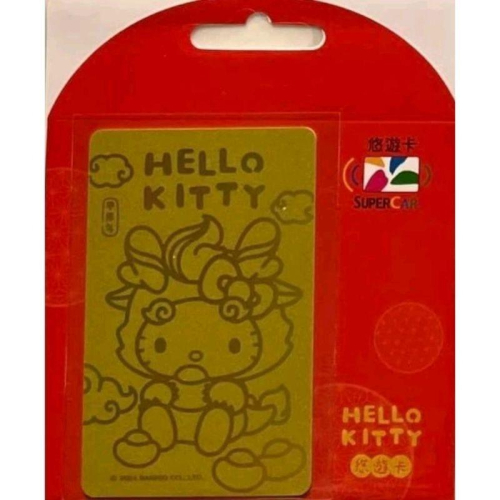 HELLO KITTY 龍年 紅包 悠遊卡 SuperCard 三麗鷗