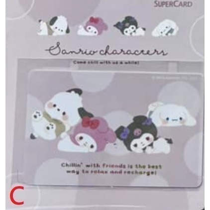 三麗鷗 粉嫩系列 SuperCard 悠遊卡 一起滾、一起趴 兩可挑-細節圖3
