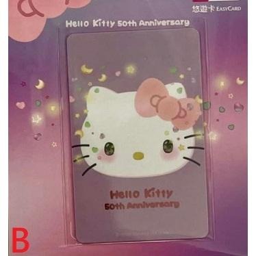 HELLO KITTY 50th 悠遊卡 亮眼粉、亮眼紫 兩款可挑 三麗鷗-細節圖2