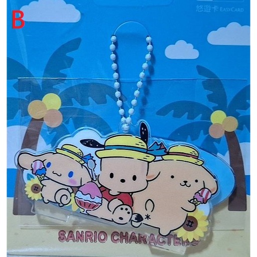 三麗鷗 壓克力 烤焦系列 造型悠遊卡 蜜糖女孩、焦糖男孩 兩款可挑-細節圖2